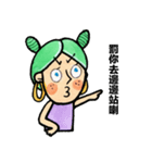 Girlfriend butter up boyfriend（個別スタンプ：28）