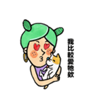 Girlfriend butter up boyfriend（個別スタンプ：38）