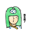 Girlfriend butter up boyfriend（個別スタンプ：39）