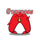 Guin Sri（個別スタンプ：16）