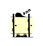 Stefan - The Jealous Guy.（個別スタンプ：14）