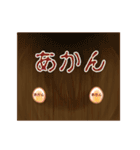 人毛ちゃん（個別スタンプ：16）