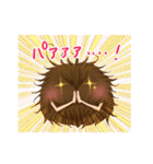 人毛ちゃん（個別スタンプ：19）