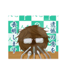 人毛ちゃん（個別スタンプ：28）