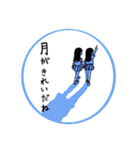 かわいいくてわがままな女の子たち（個別スタンプ：26）