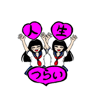 かわいいくてわがままな女の子たち（個別スタンプ：33）