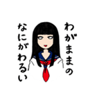 かわいいくてわがままな女の子たち（個別スタンプ：34）