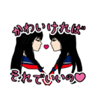 かわいいくてわがままな女の子たち（個別スタンプ：35）