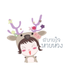 Little deer（個別スタンプ：2）