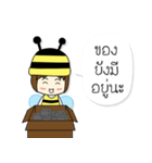 Little Bee Online-seller（個別スタンプ：5）
