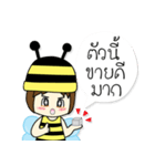 Little Bee Online-seller（個別スタンプ：9）