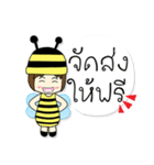 Little Bee Online-seller（個別スタンプ：10）