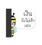 Little Bee Online-seller（個別スタンプ：15）