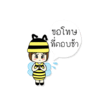 Little Bee Online-seller（個別スタンプ：17）