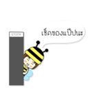 Little Bee Online-seller（個別スタンプ：20）