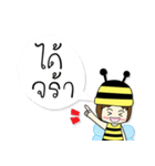Little Bee Online-seller（個別スタンプ：21）