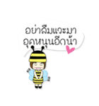 Little Bee Online-seller（個別スタンプ：40）