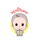 Ai+aoon Amphawan（個別スタンプ：1）