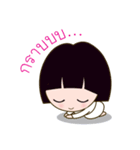 Ai+aoon Amphawan（個別スタンプ：6）