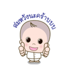 Ai+aoon Amphawan（個別スタンプ：8）