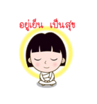 Ai+aoon Amphawan（個別スタンプ：12）