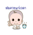 Ai+aoon Amphawan（個別スタンプ：14）