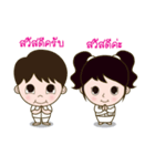 Ai+aoon Amphawan（個別スタンプ：15）