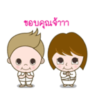 Ai+aoon Amphawan（個別スタンプ：16）