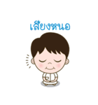 Ai+aoon Amphawan（個別スタンプ：23）