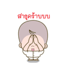 Ai+aoon Amphawan（個別スタンプ：30）