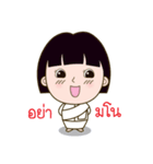 Ai+aoon Amphawan（個別スタンプ：33）
