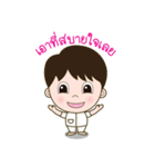 Ai+aoon Amphawan（個別スタンプ：34）