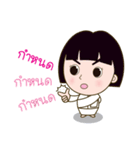 Ai+aoon Amphawan（個別スタンプ：38）