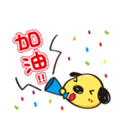Uncle Dog Part2（個別スタンプ：32）