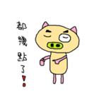 Big n Small Eyes Pig（個別スタンプ：6）