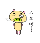 Big n Small Eyes Pig（個別スタンプ：22）