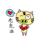 Big n Small Eyes Pig（個別スタンプ：26）