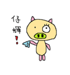 Big n Small Eyes Pig（個別スタンプ：28）