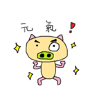 Big n Small Eyes Pig（個別スタンプ：32）