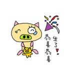 Big n Small Eyes Pig（個別スタンプ：36）