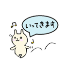 とあるウサギの日常（個別スタンプ：3）