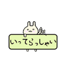 とあるウサギの日常（個別スタンプ：4）