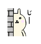 とあるウサギの日常（個別スタンプ：13）