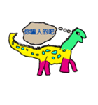 peng peng dinosaur（個別スタンプ：2）