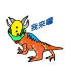 peng peng dinosaur（個別スタンプ：4）