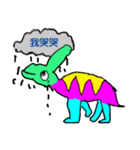 peng peng dinosaur（個別スタンプ：5）