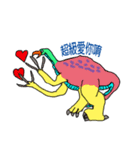 peng peng dinosaur（個別スタンプ：8）