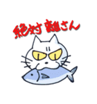 ペンネコ（個別スタンプ：3）
