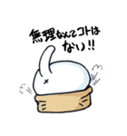 ペンネコ（個別スタンプ：5）