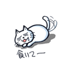 ペンネコ（個別スタンプ：7）